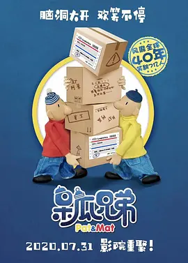 欧美在线a