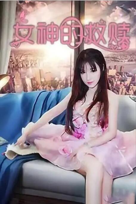 扒开两片肥唇
