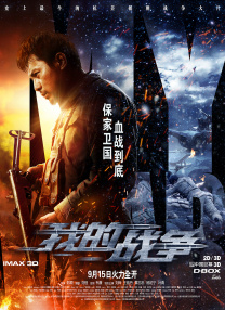 欧美在线a